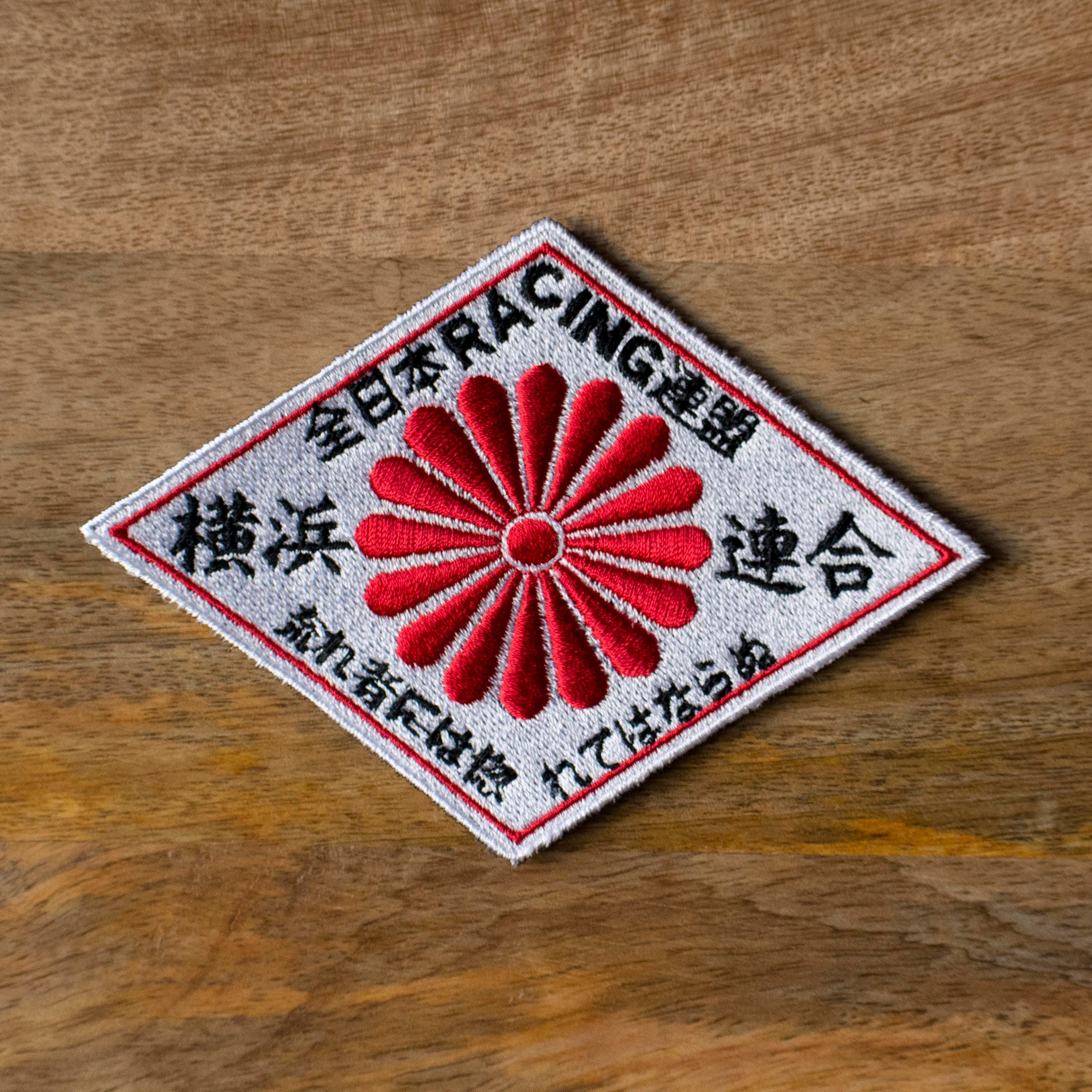 Japan RACING Federation Bosozoku Gang Embroidered Patch — alternate view