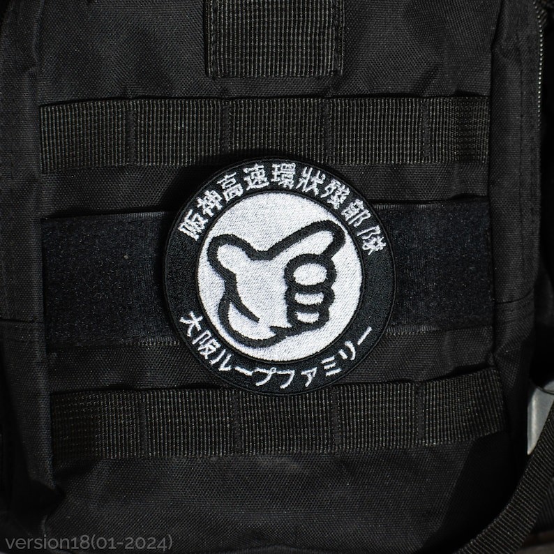 No Good Racing Kanjozoku Embroidered Patch — alternate view