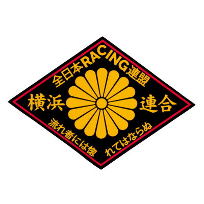 Japan RACING Federation Sticker