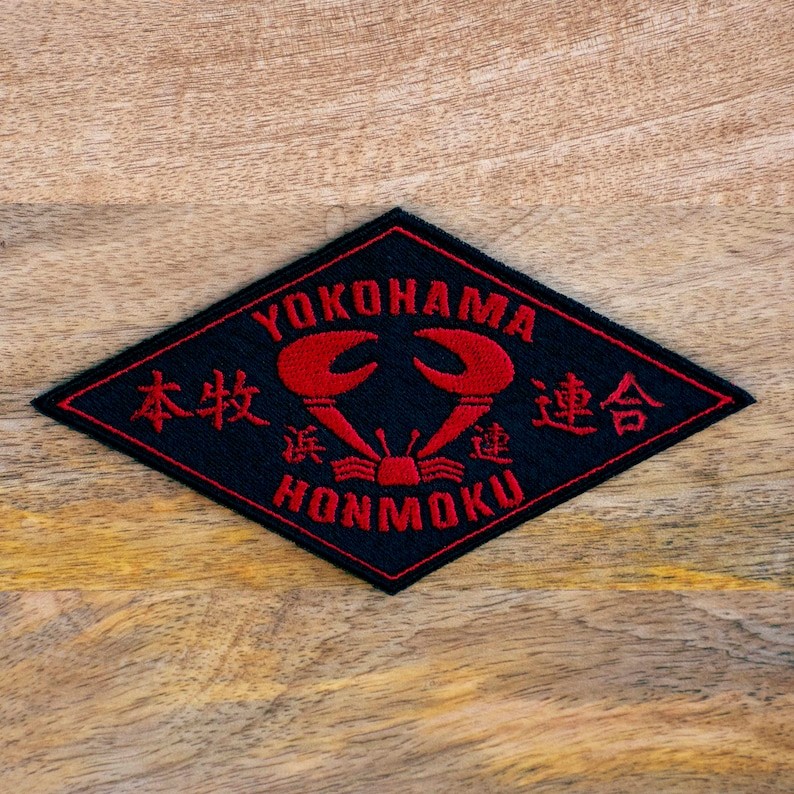 Yokohama Honmoku Union Embroidered Patch — alternate view