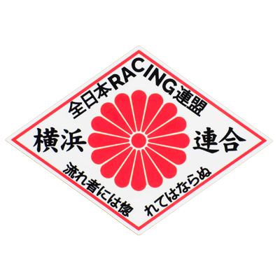 Japan RACING Federation Sticker