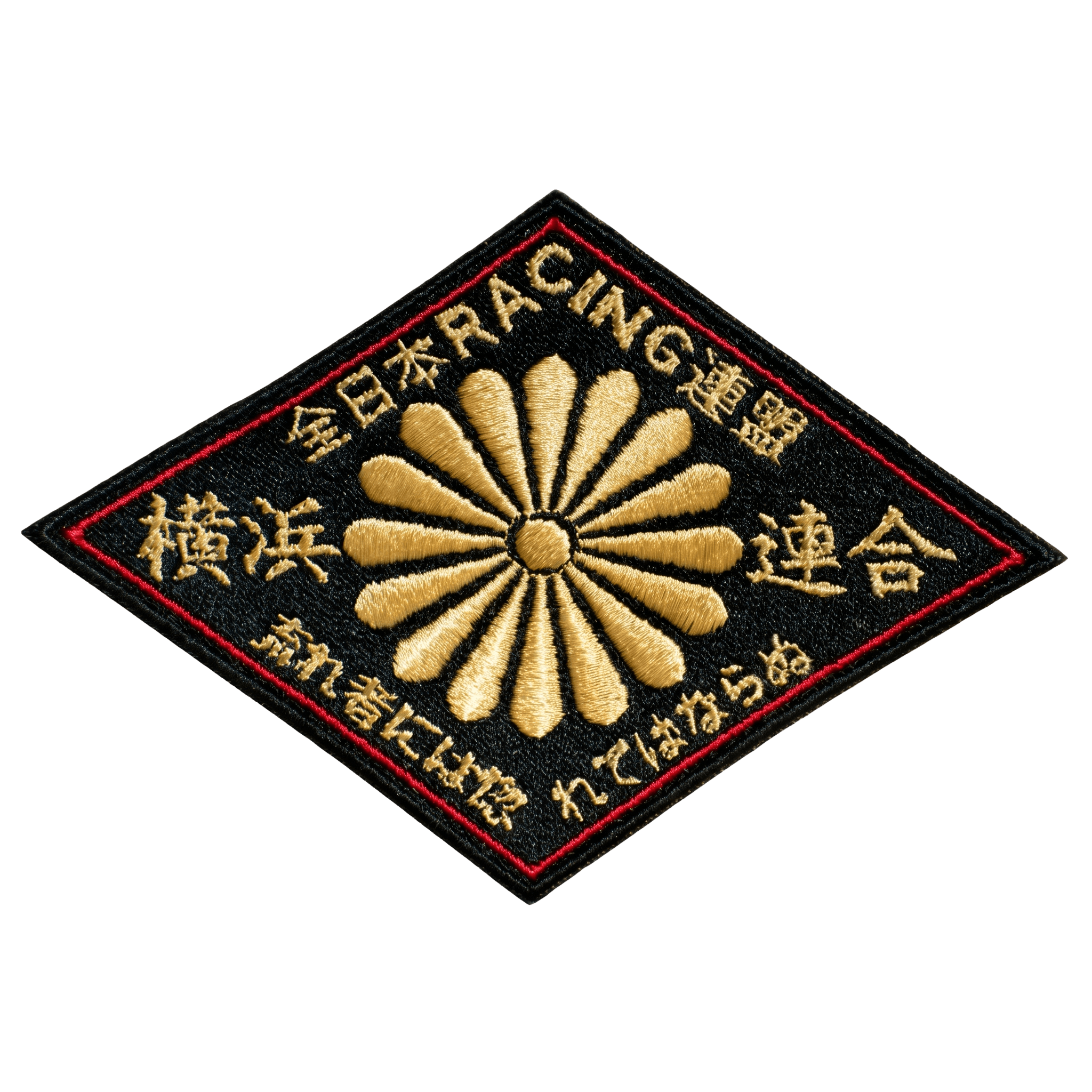 Japan RACING Federation Bosozoku Gang Embroidered Patch