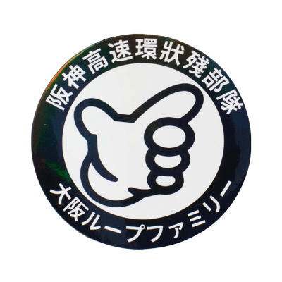 No Good Racing Kanjozoku Sticker