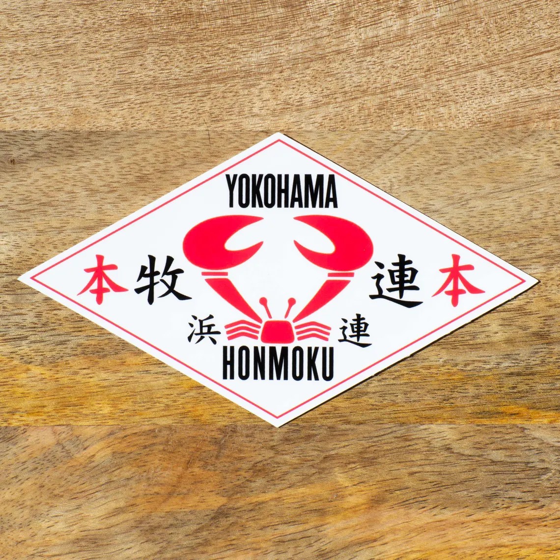 Yokohama HONMOKU Union Sticker — alternate view
