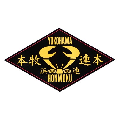 Yokohama HONMOKU Union Sticker