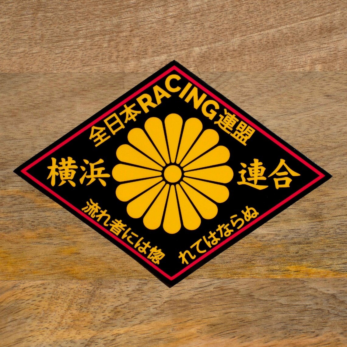 Japan RACING Federation Sticker